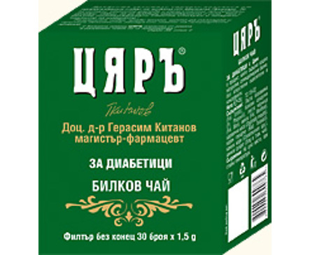 ЦЯРЪ чай за регулиране нивото на кръвната захар 45 г