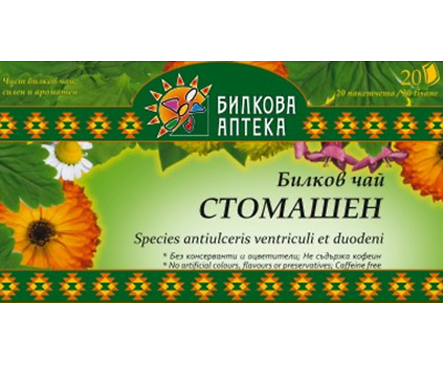 Билкова Аптека Стомашен чай 30 г