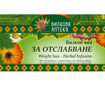 Билкова Аптека Чай за Отслабване 30 гр