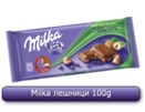 Милка Шоколад с натрошени лешници 100 г
