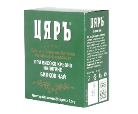 ЦЯРЪ чай при високо кръвно налягане 45 г