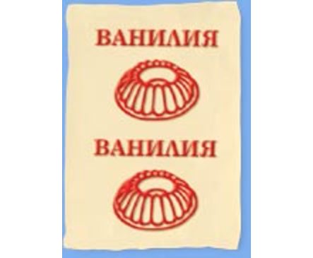 Биосет Ванилия 1 г
