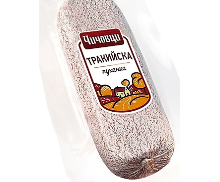 Бони Луканка Чичовци тракийска вакум 310 г