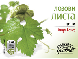 Пиперка Лозови листа 680 г