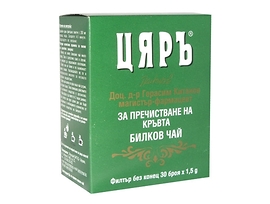 ЦЯРЪ чай за пречистване на кръвта 45 г