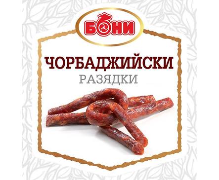 Бони Чорбаджийски разядки пръчици 160 г