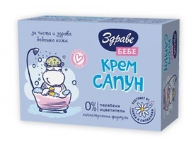 Арома сапун здраве бебе алое 75 г