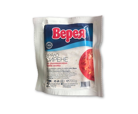 Верея Сирене от краве мляко вакуум опаковка 700 г
