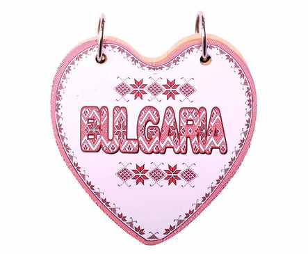 Тефтерче сърце България