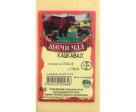 Родопея кашкавал Мечи Чал
