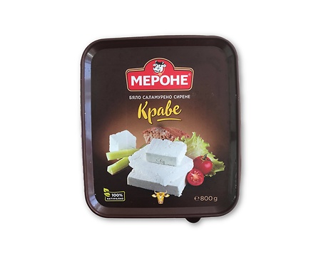 Мероне Сирене от краве мляко Кафява PVC кутия 800 г