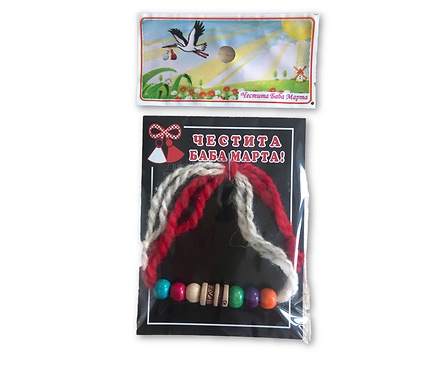 Мартеничка за ръка 26