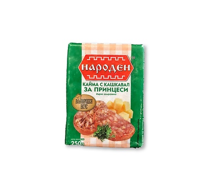 Народен Кайма с кашкавал за принцеси 250 г