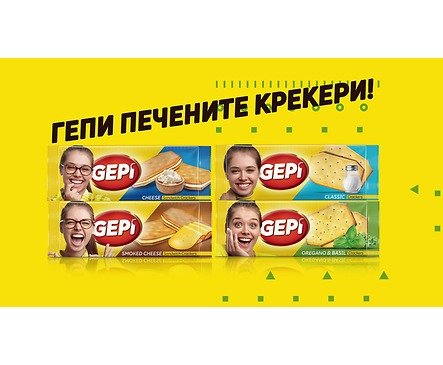 Гепи солени бисквитки 98 г