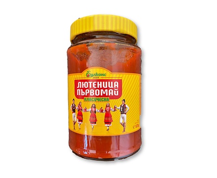 Първомай лютеница Класическа 525 г