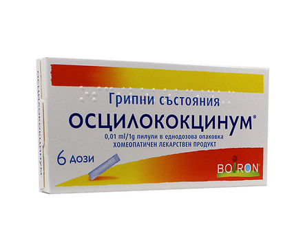 Осцилококцинум