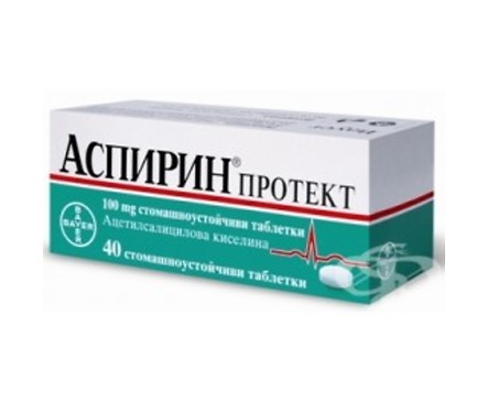 Аспирин Протект 100 мг х 40 таб