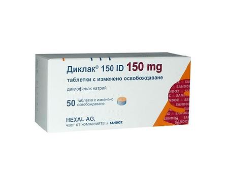 Диклак 150 мг 50 табл