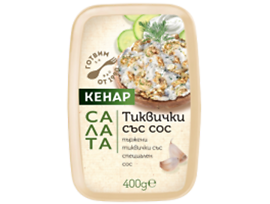 Кенар салата тиквички със сос 400 г
