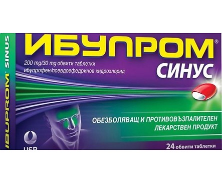 Ибупром синус 24 таблетки