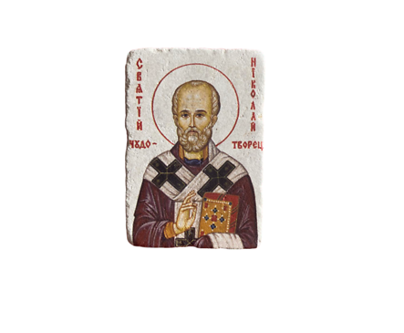 Магнит икона Свети Николай Чудотворец