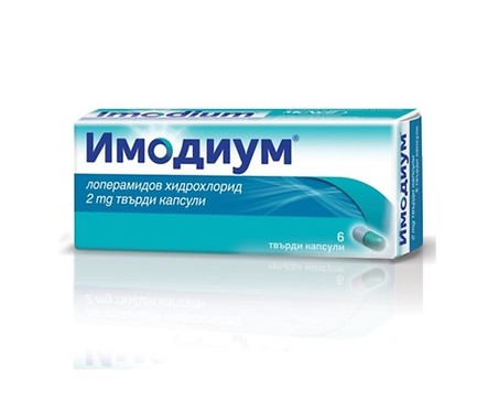 Имодиум капсули