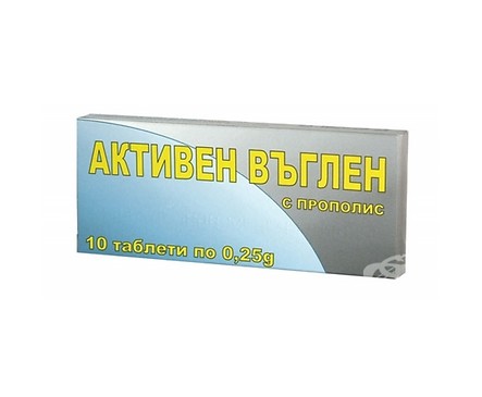Активен въглен с прополис 10 таблетки