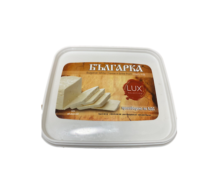 LUX Българка Сирене от краве мляко БДС PVC кутия 900 г