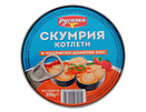 Скумрия котлети в подлютен доматен сос Русалка 300 г