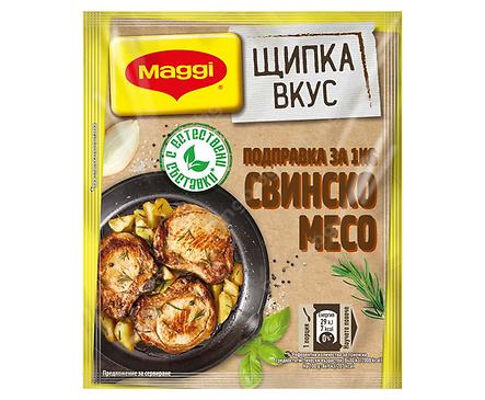Maggi Щипка вкус подправка за свинско месо 20 г