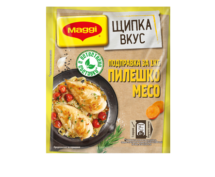 Maggi Щипка вкус подправка за пилешко месо 20 г