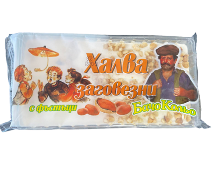 Халва Заговезни с фъстъци Бачо Кольо 180 г