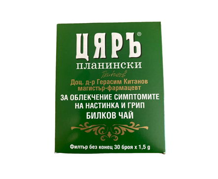 ЦЯРЪ за облекчение при настинка и грип 50 г