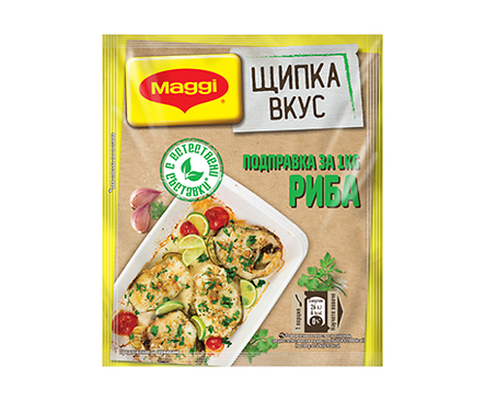 Maggi Щипка вкус подправка за риба 20 г
