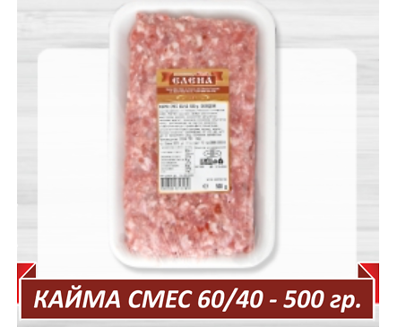 Елена Мес Кайма смес 500 г