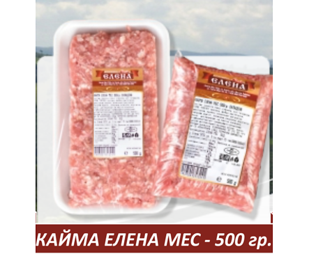 Елена Мес Кайма свинска 500 г