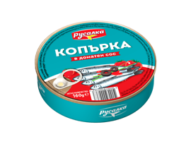 Копърка в доматен сос Русалка 160 г