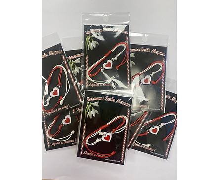 Мартеничка за ръка Сърчице мое 22