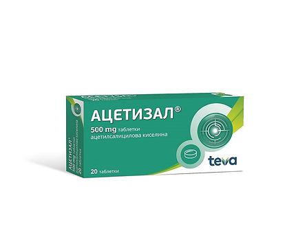 Ацетизал 500мг x20