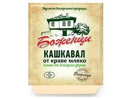 Боженци Кашкавал от краве мляко 270 г