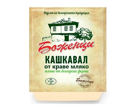 Боженци Кашкавал от краве мляко 270 г