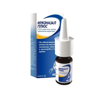 МУКОНАЗАЛ ПЛЮС спрей за нос 10 мл