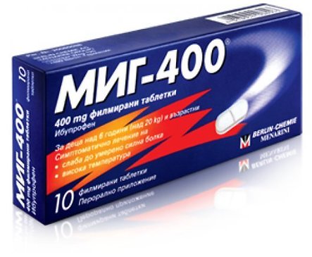 МИГ 400 10 таб