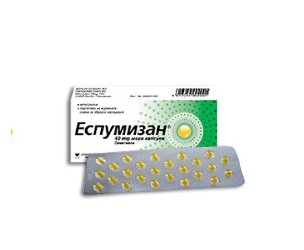 Еспумизан капсули 40mg x50табл