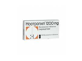 Ноотропил 1200 mg 20 т