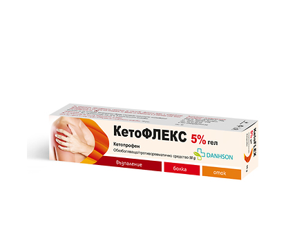Кетопрофен Кетофлекс гел 5 50 гр