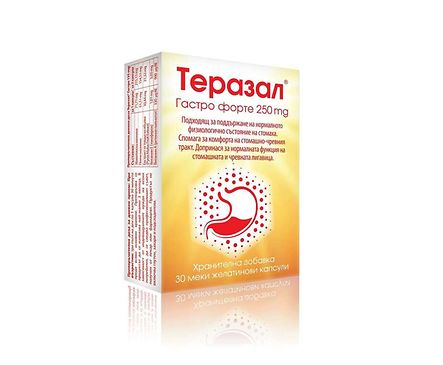 Теразал Гастро 135 mg x 30 капсули