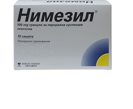Нимезил 15 сашета