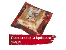 Стефанов селска сланина Арбанаси