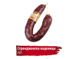 Стефанов странджанска наденица за скара